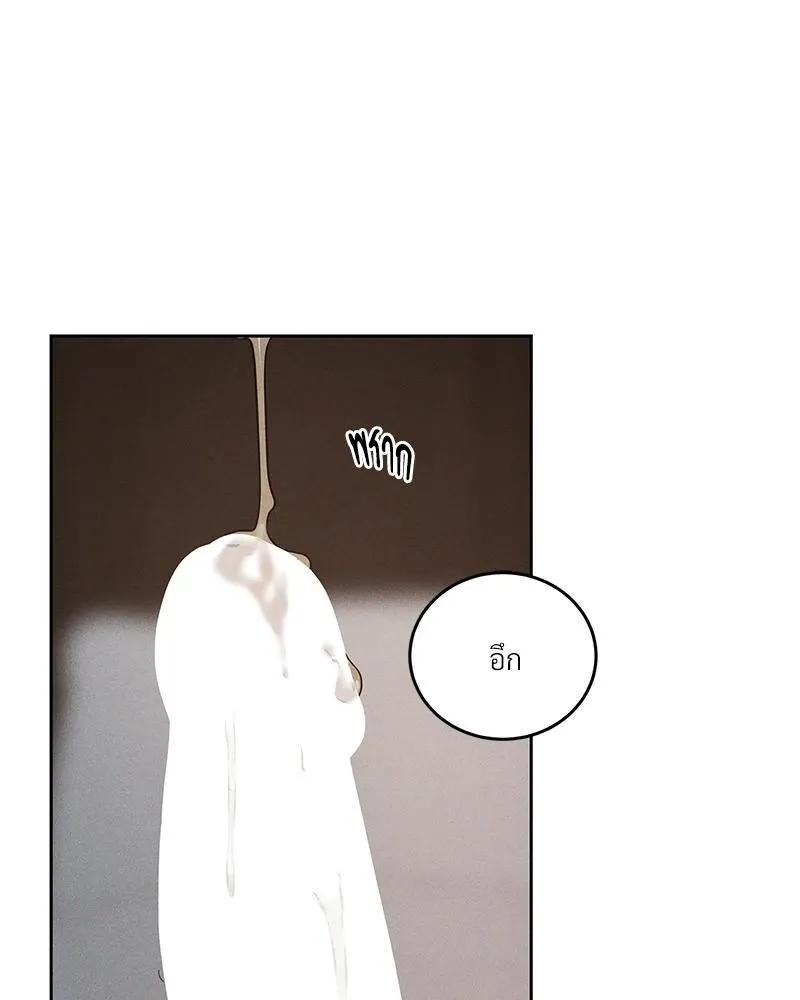 Antidote ตอนที่ 48038 Antidote ตอนที่ 48038