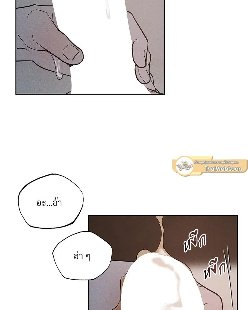 Antidote ตอนที่ 48039 Antidote ตอนที่ 48039