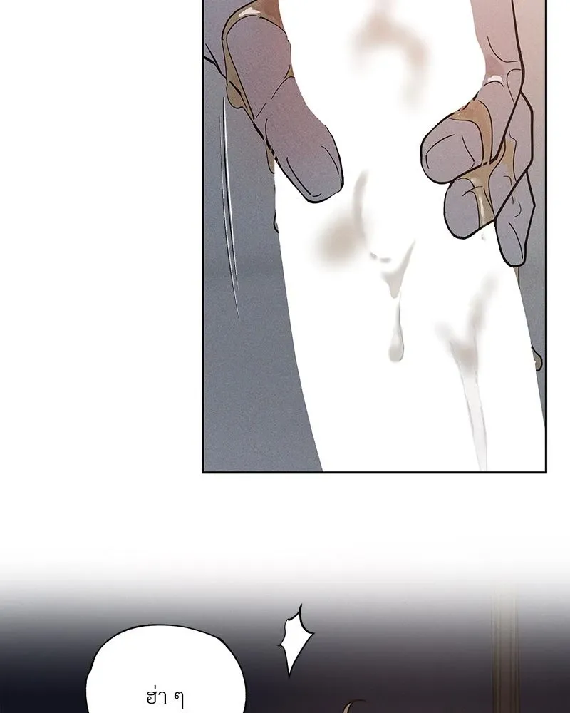 Antidote ตอนที่ 48040 Antidote ตอนที่ 48040