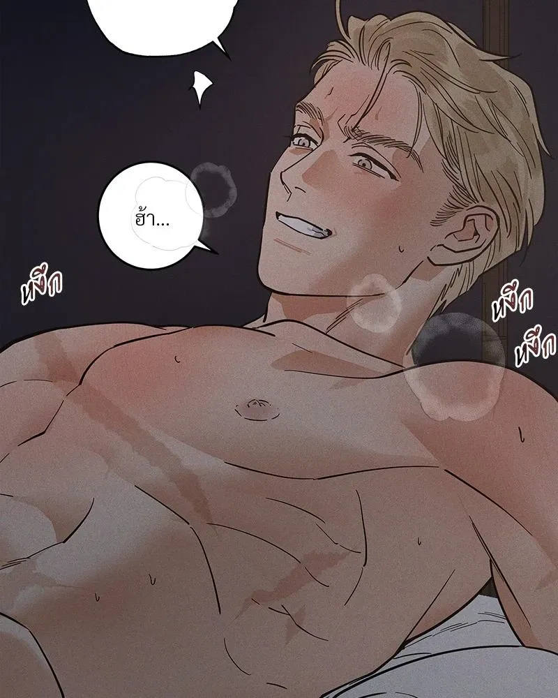 Antidote ตอนที่ 48041 Antidote ตอนที่ 48041