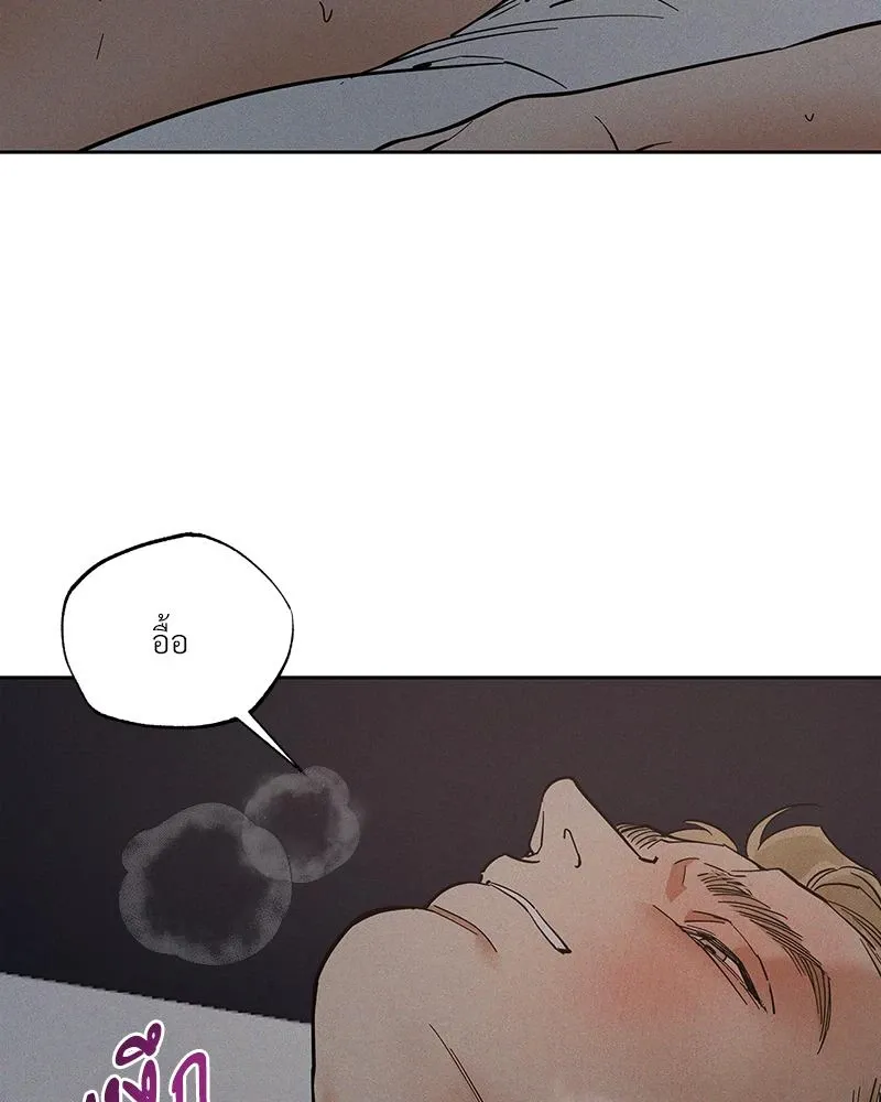 Antidote ตอนที่ 48042 Antidote ตอนที่ 48042