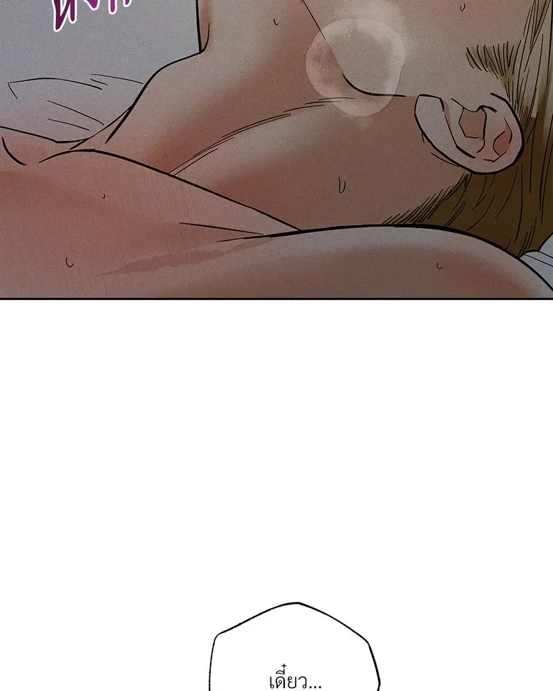 Antidote ตอนที่ 48043 Antidote ตอนที่ 48043