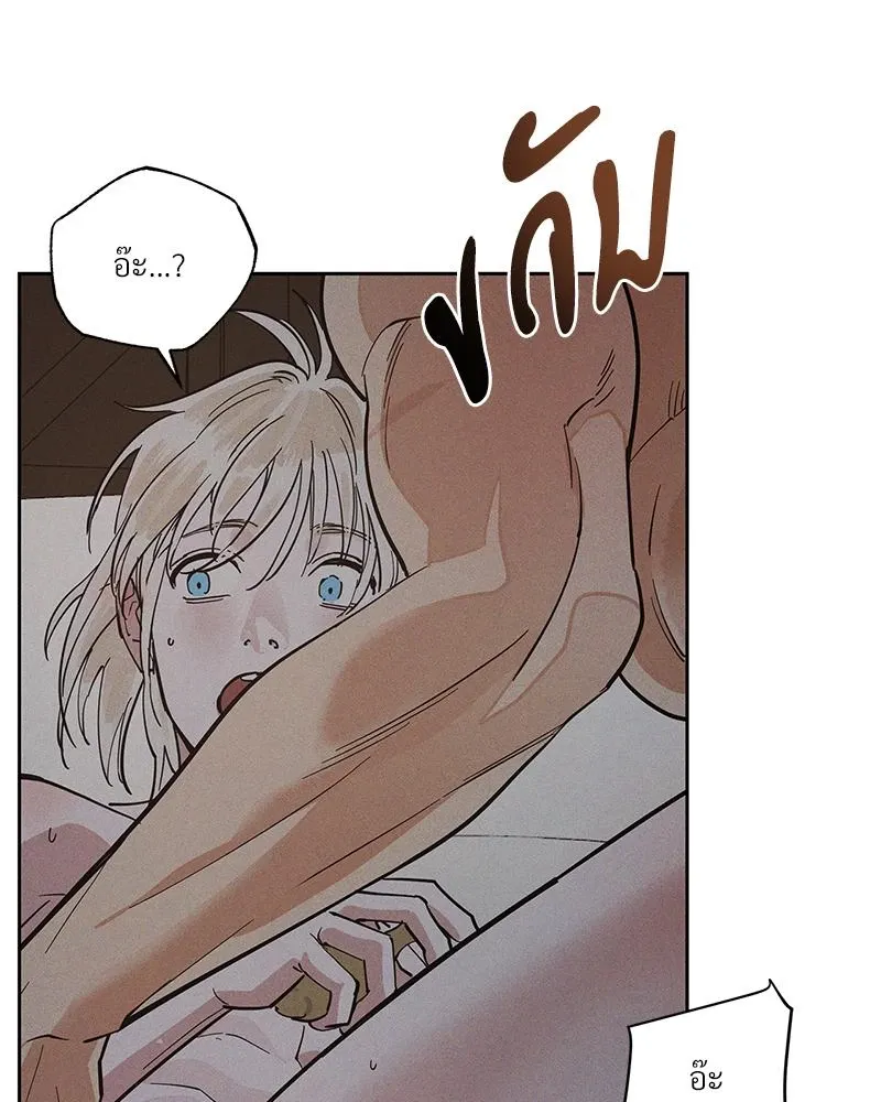 Antidote ตอนที่ 48045 Antidote ตอนที่ 48045