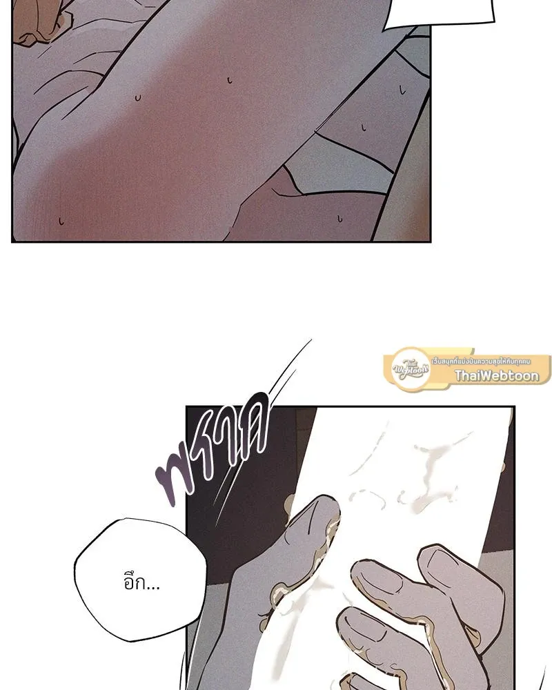 Antidote ตอนที่ 48046 Antidote ตอนที่ 48046