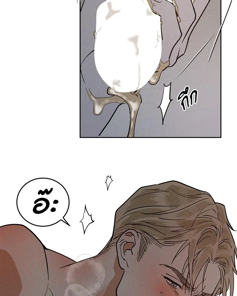 Antidote ตอนที่ 48047 Antidote ตอนที่ 48047