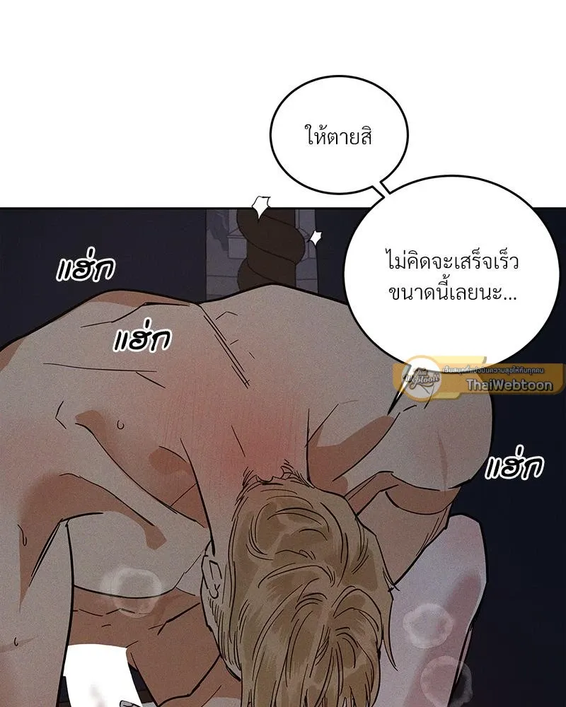 Antidote ตอนที่ 48049 Antidote ตอนที่ 48049