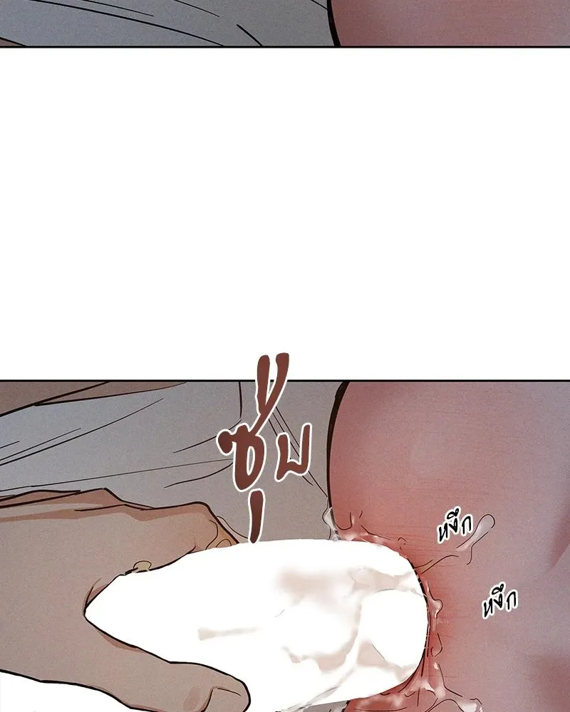 Antidote ตอนที่ 48055 Antidote ตอนที่ 48055