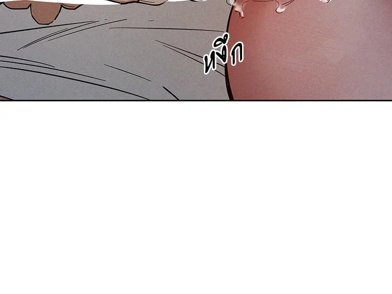 Antidote ตอนที่ 48056 Antidote ตอนที่ 48056