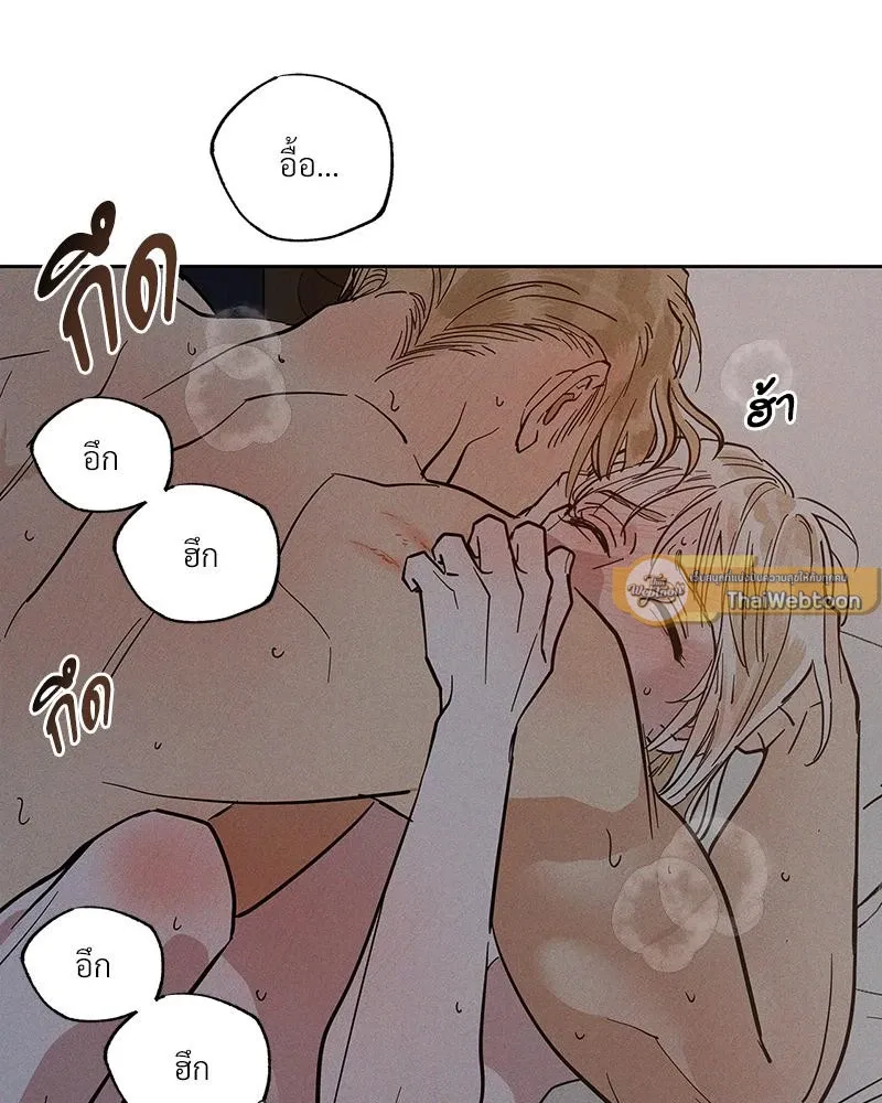 Antidote ตอนที่ 48057 Antidote ตอนที่ 48057