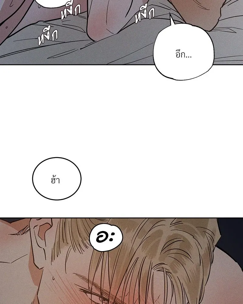 Antidote ตอนที่ 48058 Antidote ตอนที่ 48058