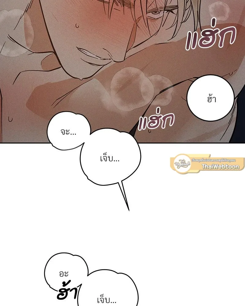 Antidote ตอนที่ 48059 Antidote ตอนที่ 48059