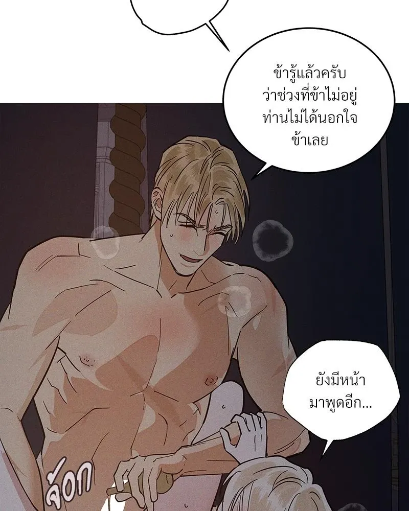 Antidote ตอนที่ 48060 Antidote ตอนที่ 48060