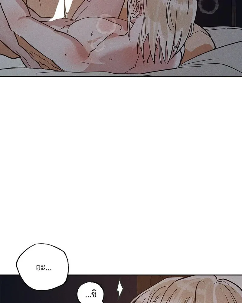 Antidote ตอนที่ 48061 Antidote ตอนที่ 48061