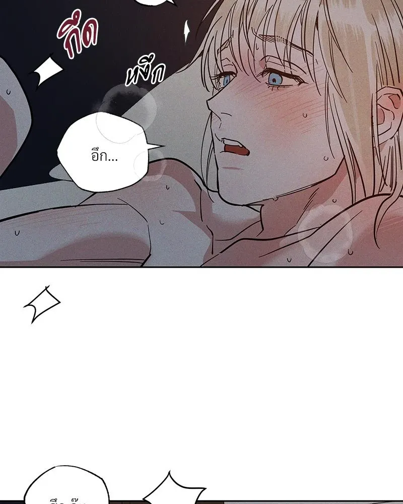 Antidote ตอนที่ 48062 Antidote ตอนที่ 48062