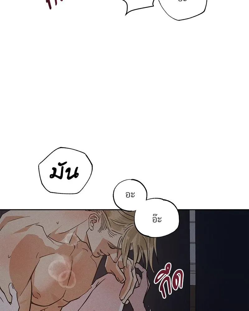 Antidote ตอนที่ 48064 Antidote ตอนที่ 48064