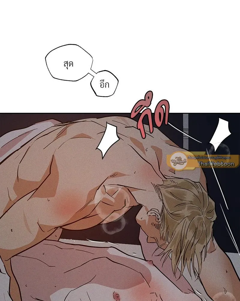 Antidote ตอนที่ 48066 Antidote ตอนที่ 48066