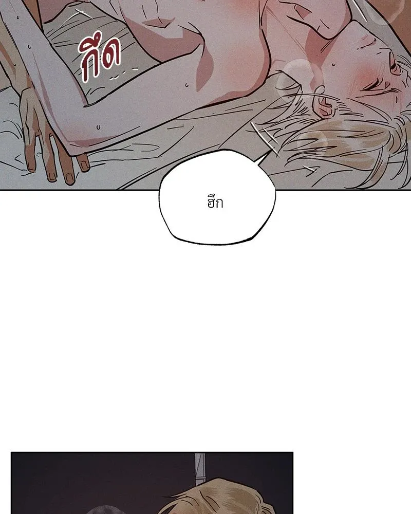 Antidote ตอนที่ 48067 Antidote ตอนที่ 48067