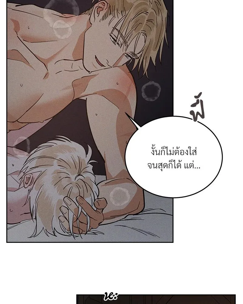Antidote ตอนที่ 48068 Antidote ตอนที่ 48068