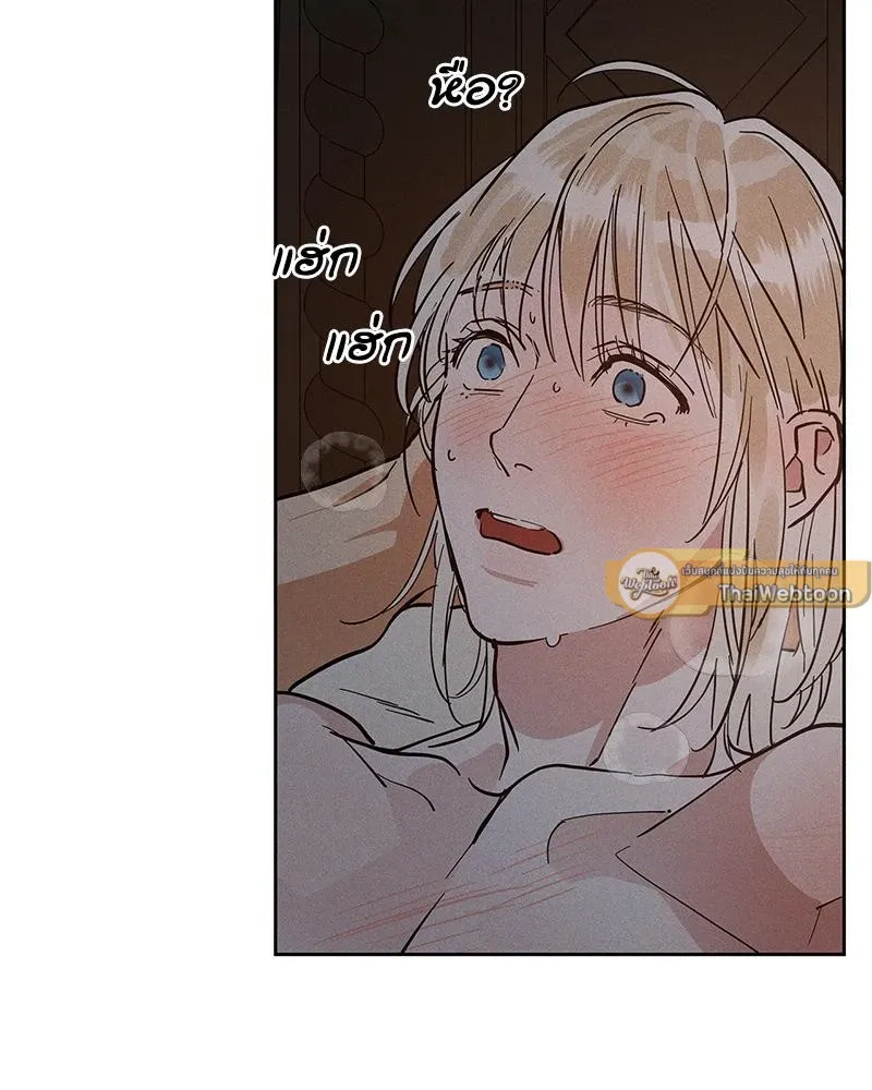 Antidote ตอนที่ 48069 Antidote ตอนที่ 48069