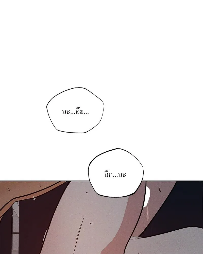 Antidote ตอนที่ 48070 Antidote ตอนที่ 48070