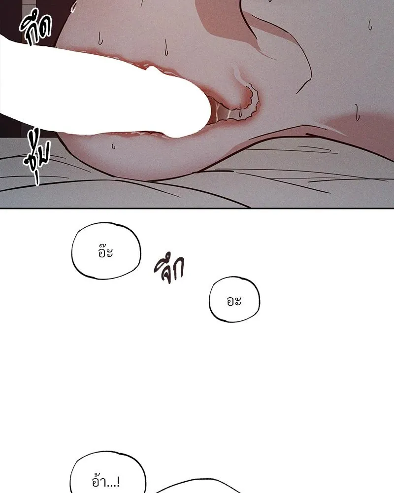 Antidote ตอนที่ 48071 Antidote ตอนที่ 48071