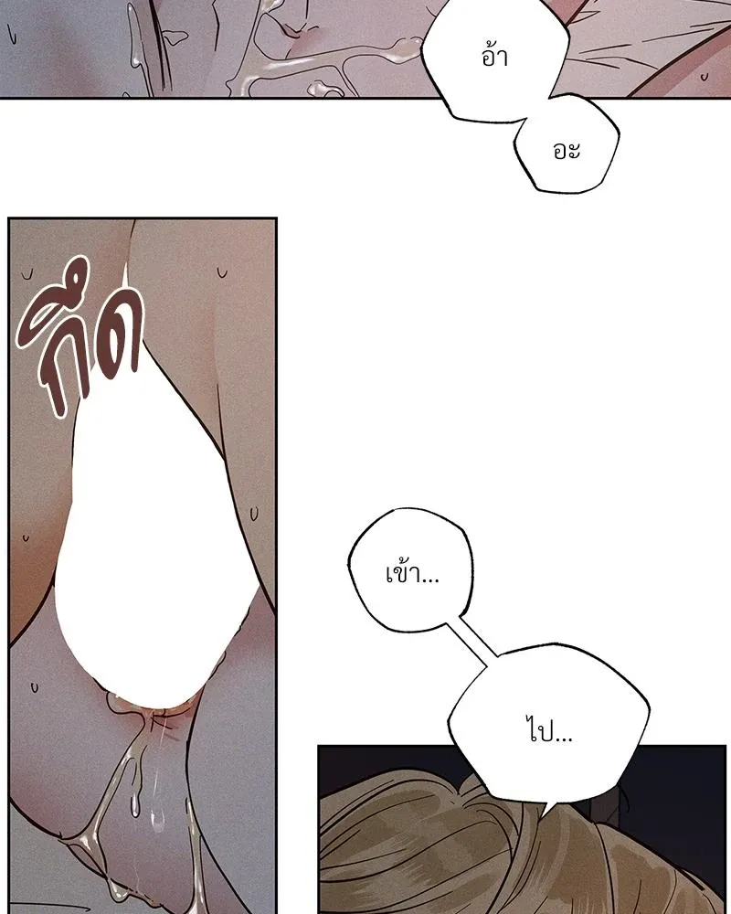 Antidote ตอนที่ 48074 Antidote ตอนที่ 48074