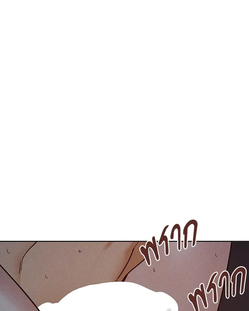 Antidote ตอนที่ 48076 Antidote ตอนที่ 48076