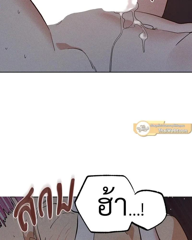 Antidote ตอนที่ 48077 Antidote ตอนที่ 48077