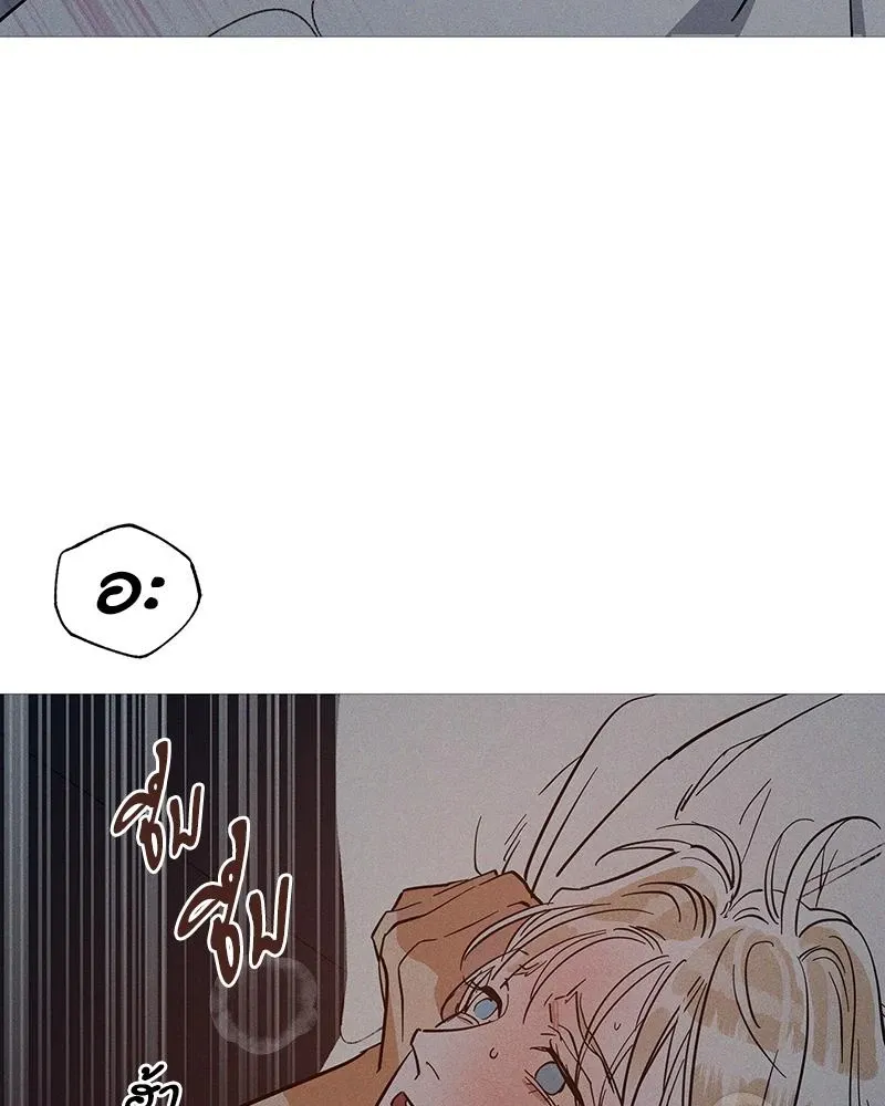 Antidote ตอนที่ 48079 Antidote ตอนที่ 48079