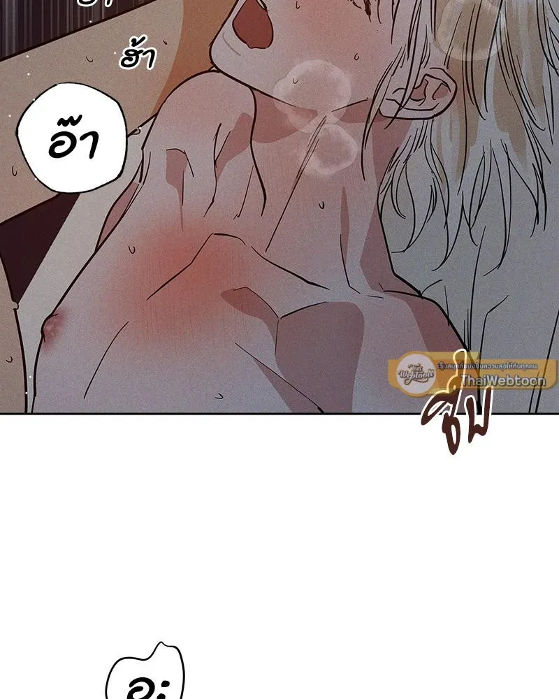 Antidote ตอนที่ 48080 Antidote ตอนที่ 48080