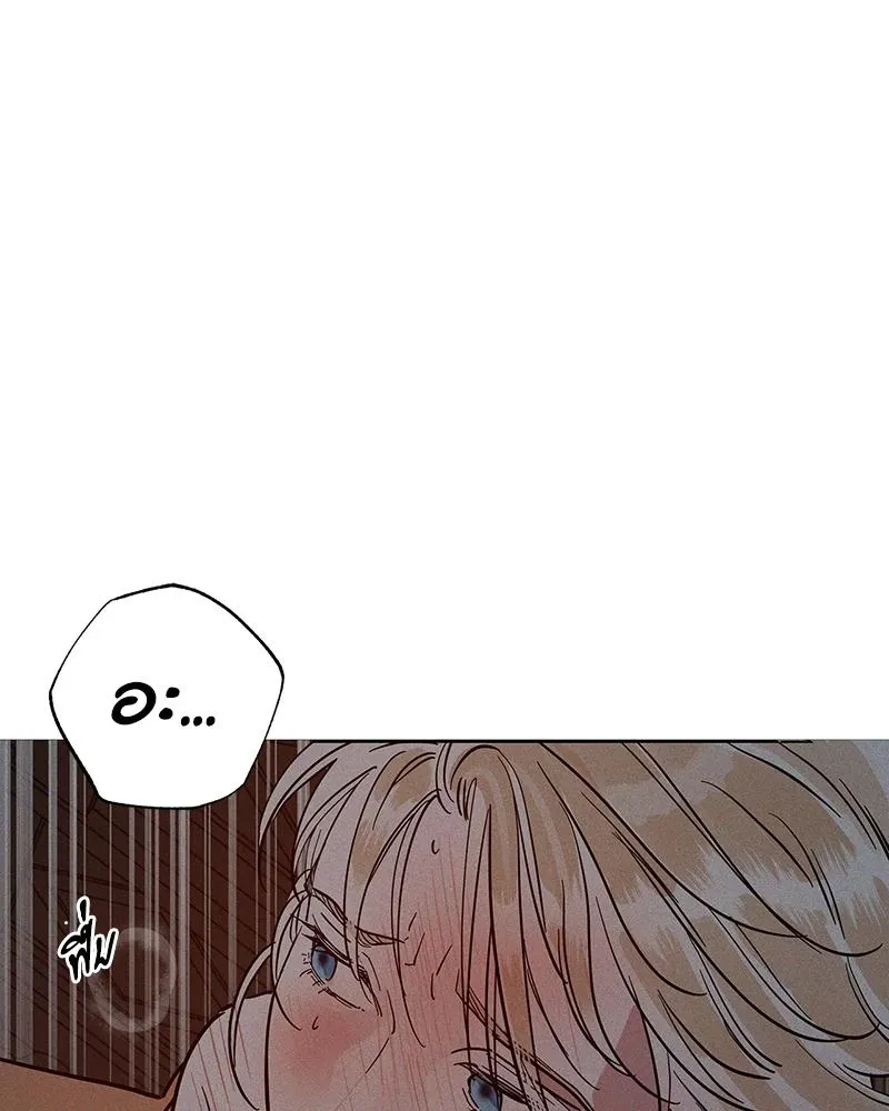 Antidote ตอนที่ 48082 Antidote ตอนที่ 48082