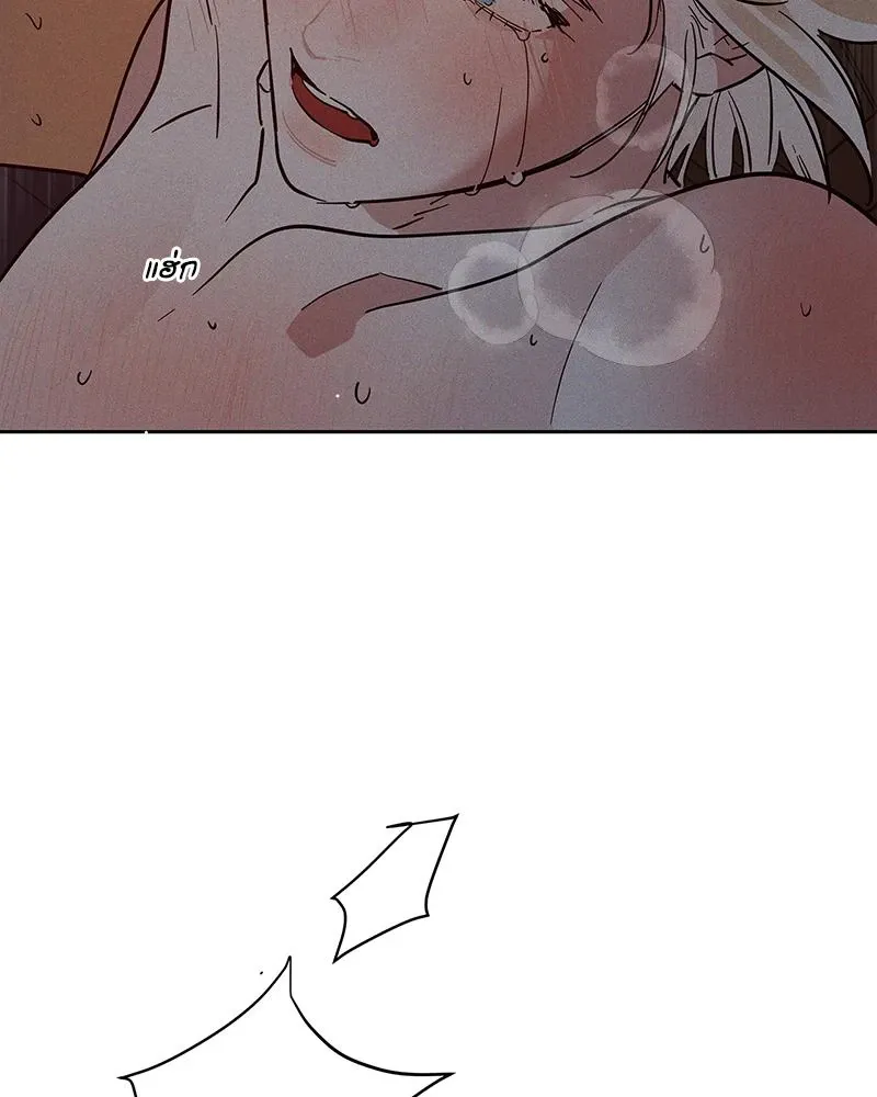 Antidote ตอนที่ 48083 Antidote ตอนที่ 48083