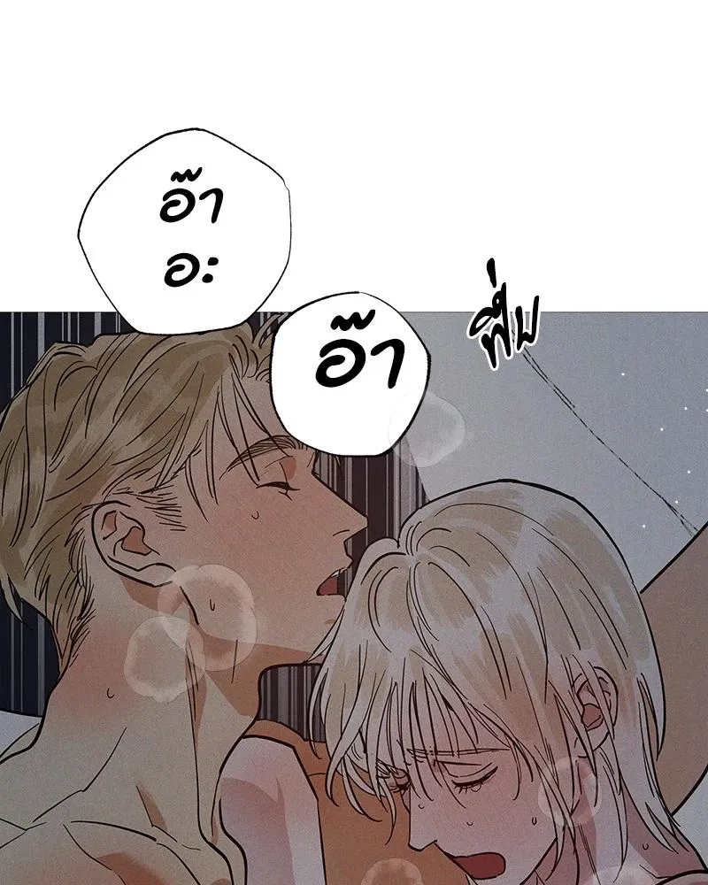 Antidote ตอนที่ 48090 Antidote ตอนที่ 48090