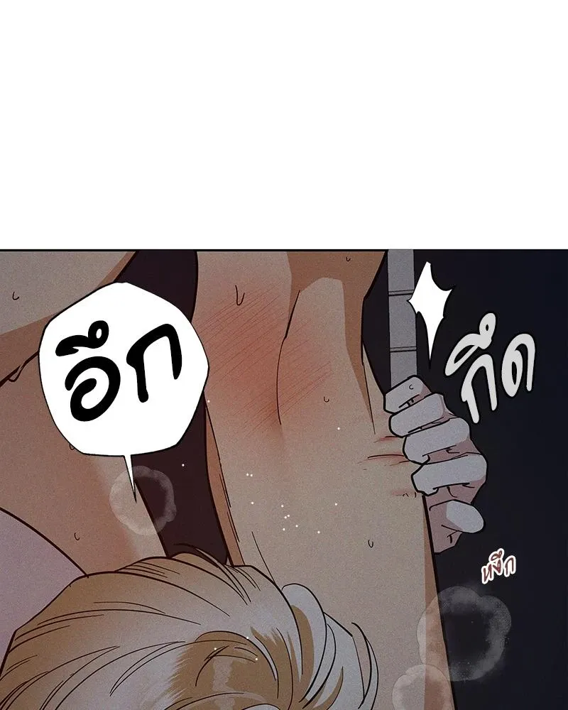 Antidote ตอนที่ 48092 Antidote ตอนที่ 48092