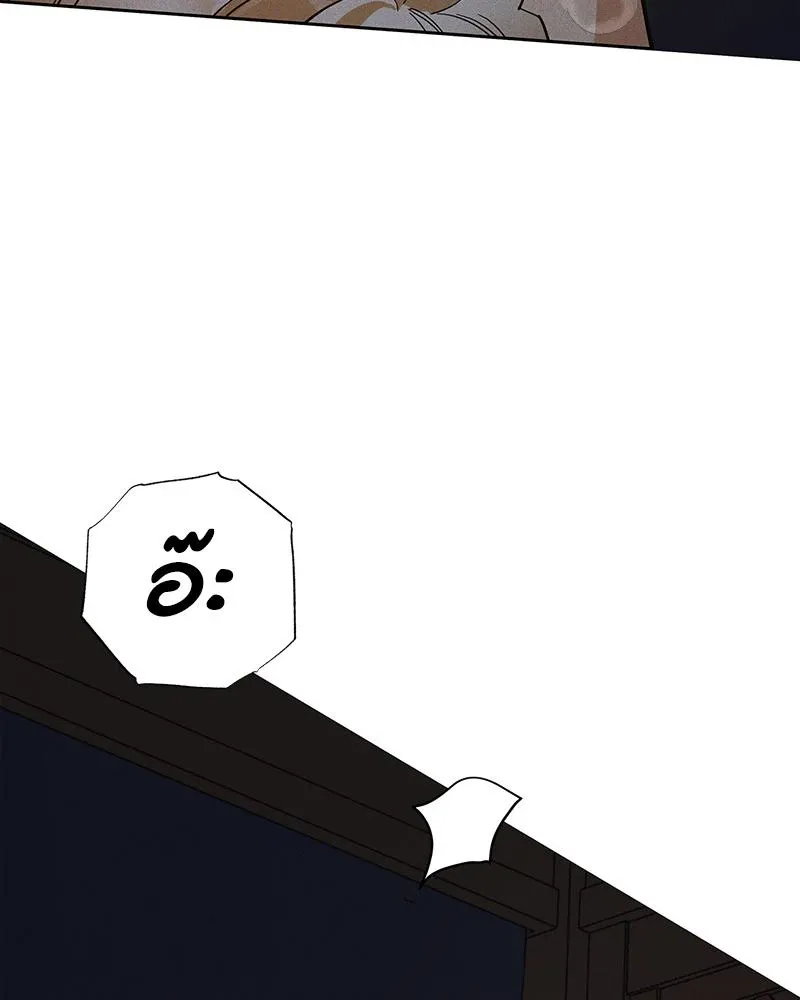 Antidote ตอนที่ 48093 Antidote ตอนที่ 48093