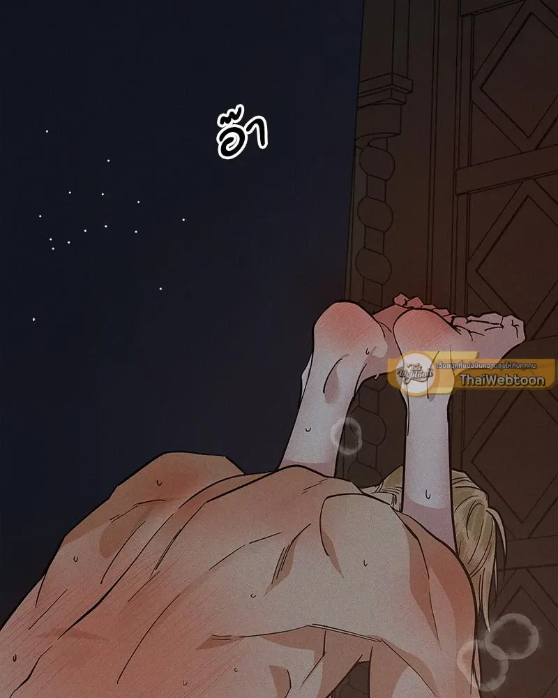 Antidote ตอนที่ 48094 Antidote ตอนที่ 48094