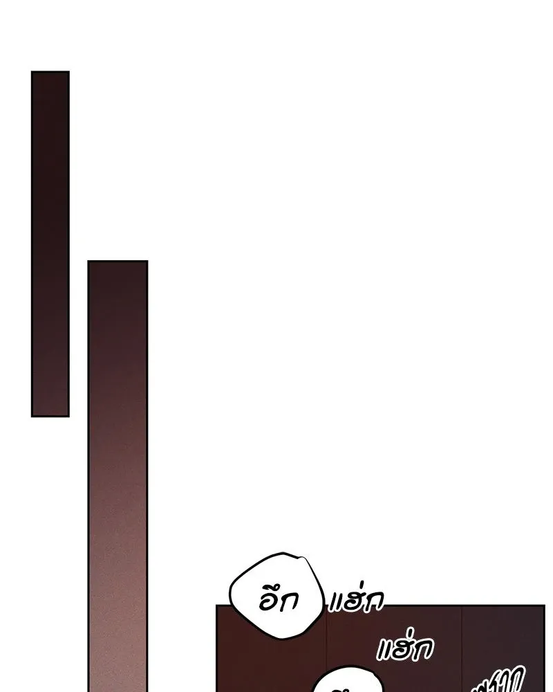 Antidote ตอนที่ 48095 Antidote ตอนที่ 48095