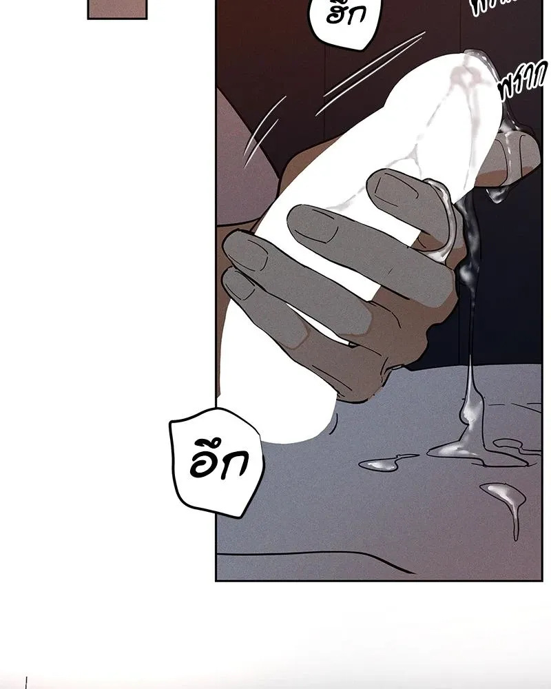 Antidote ตอนที่ 48096 Antidote ตอนที่ 48096