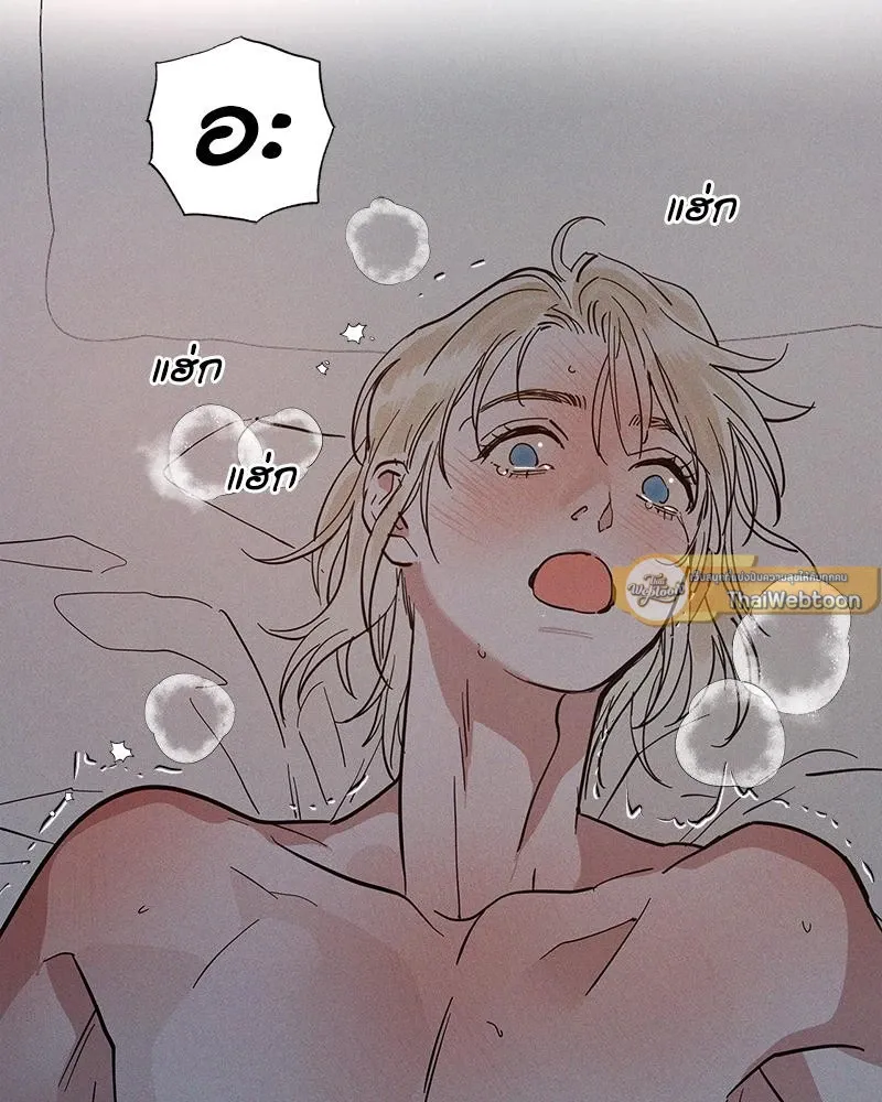 Antidote ตอนที่ 48097 Antidote ตอนที่ 48097