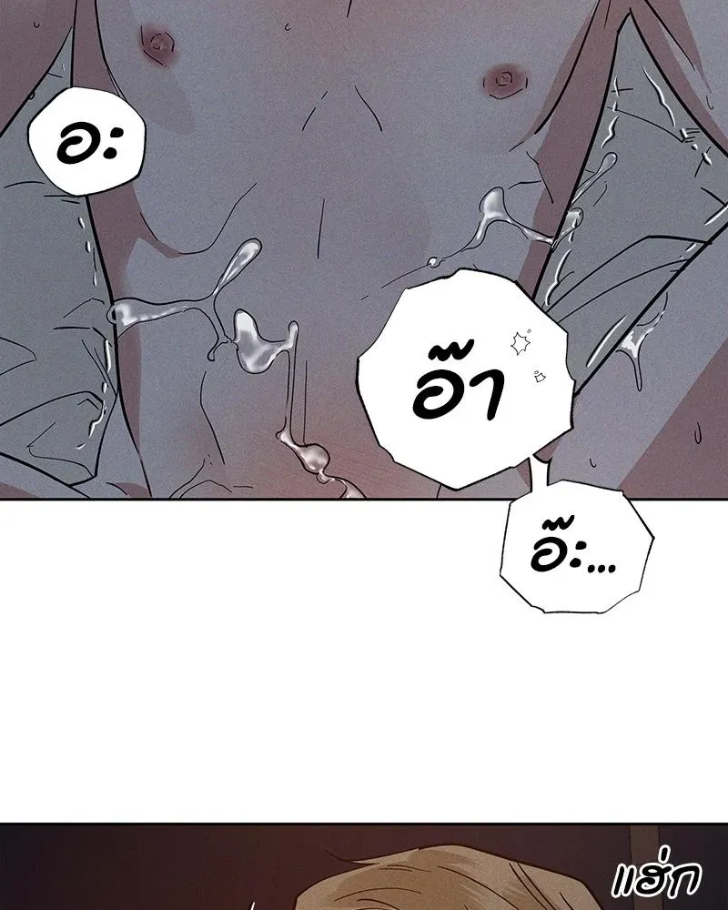 Antidote ตอนที่ 48098 Antidote ตอนที่ 48098