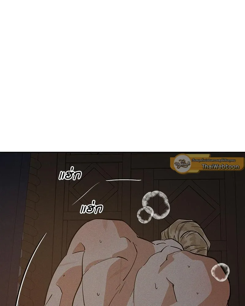 Antidote ตอนที่ 48100 Antidote ตอนที่ 48100