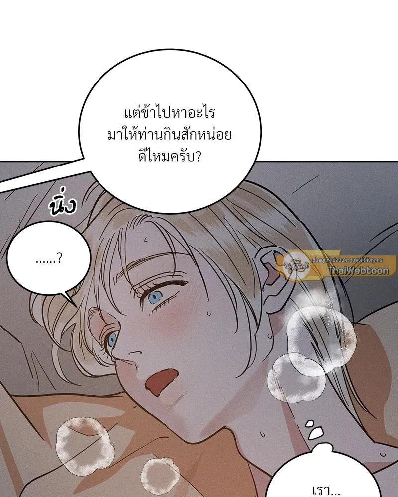 Antidote ตอนที่ 48104 Antidote ตอนที่ 48104