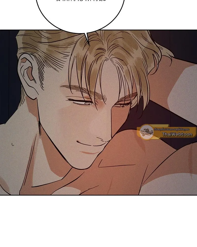 Antidote ตอนที่ 48109 Antidote ตอนที่ 48109