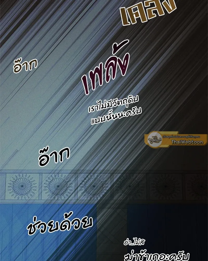 Antidote ตอนที่ 49005 Antidote ตอนที่ 49005