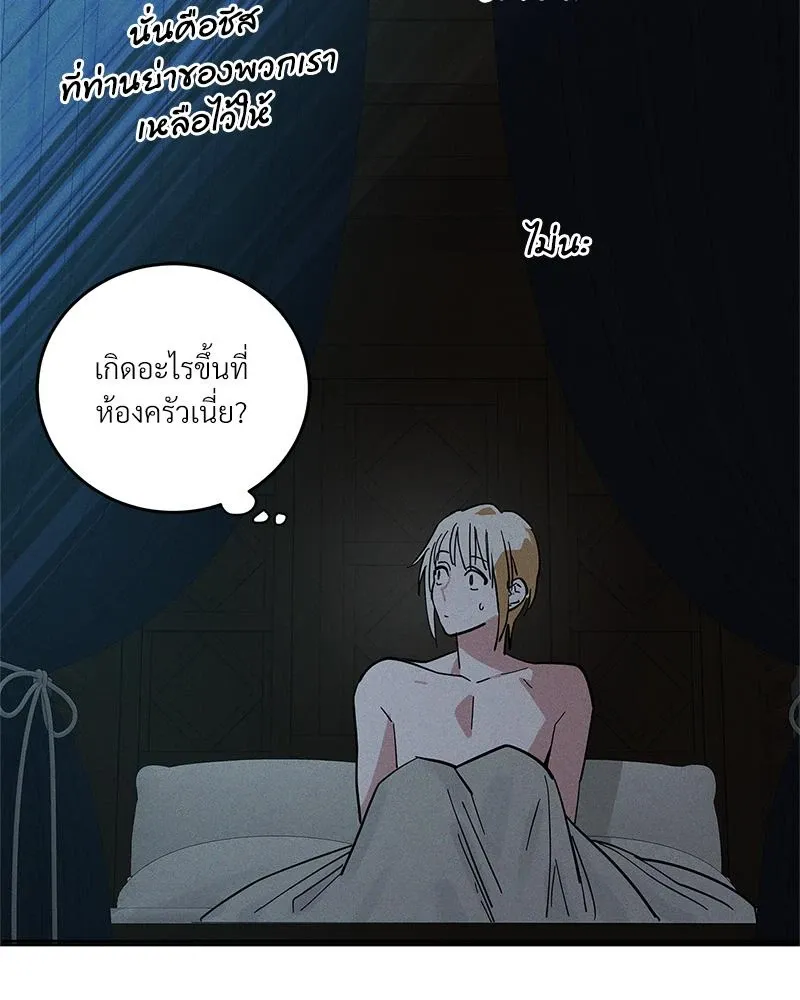 Antidote ตอนที่ 49006 Antidote ตอนที่ 49006