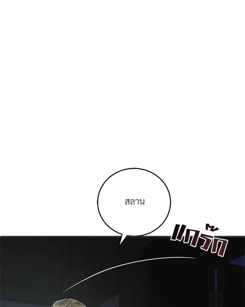 Antidote ตอนที่ 49007 Antidote ตอนที่ 49007