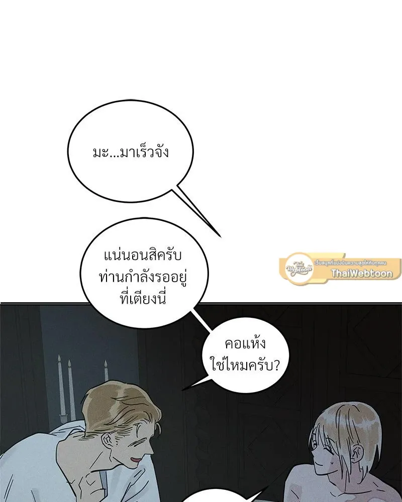 Antidote ตอนที่ 49009 Antidote ตอนที่ 49009