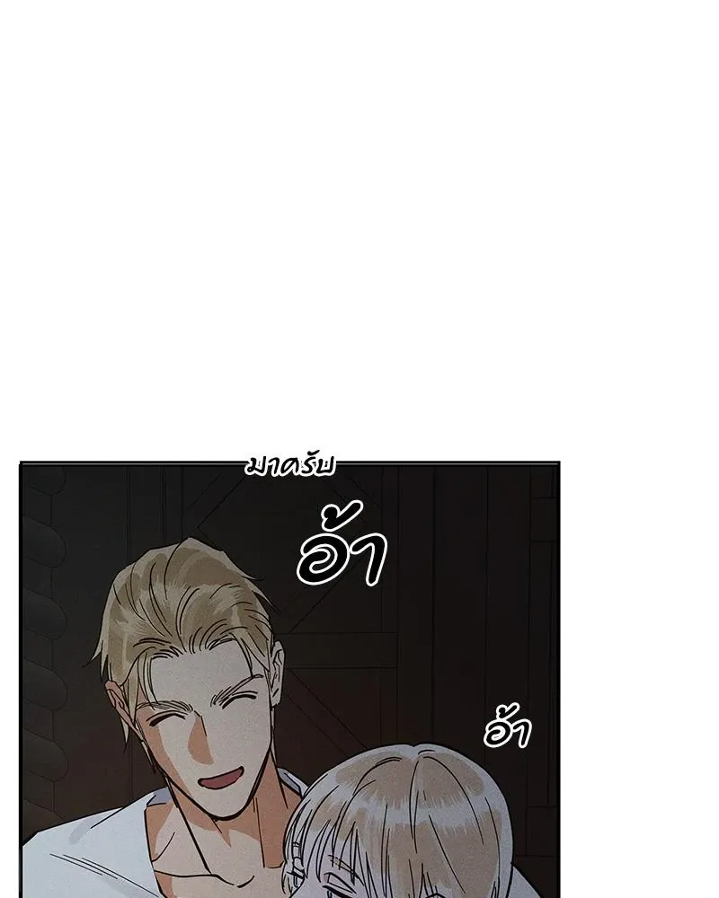 Antidote ตอนที่ 49010 Antidote ตอนที่ 49010