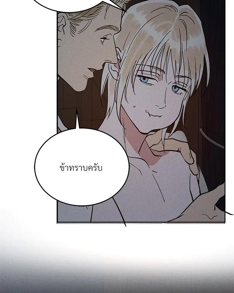 Antidote ตอนที่ 49012 Antidote ตอนที่ 49012