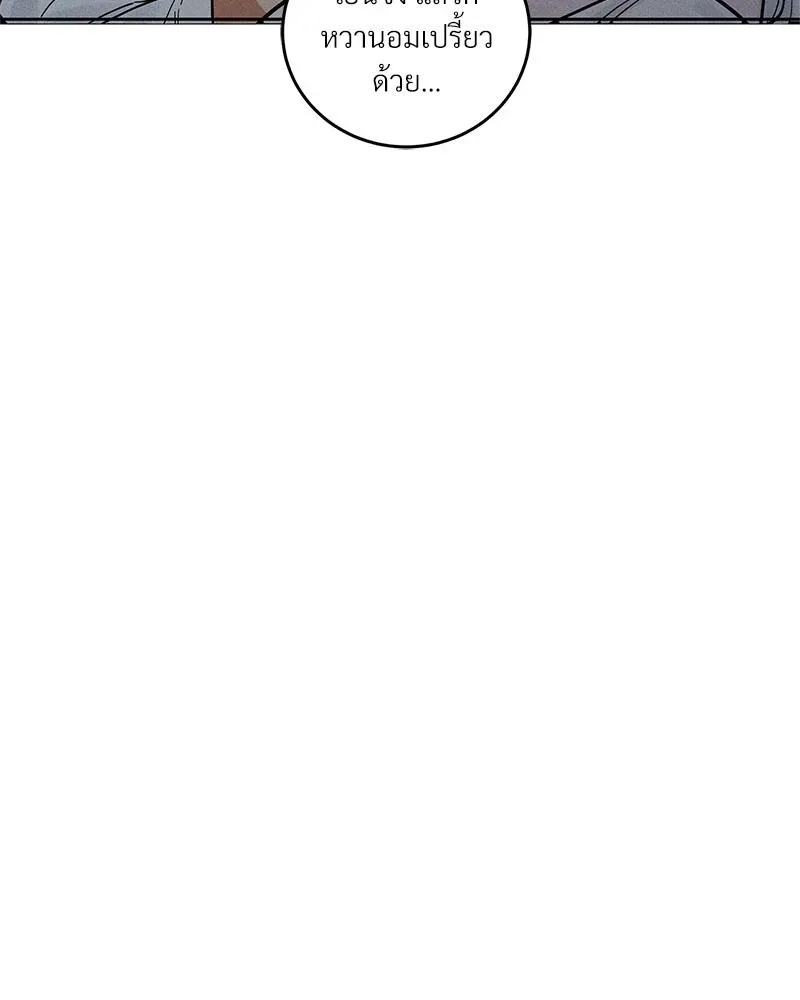 Antidote ตอนที่ 49016 Antidote ตอนที่ 49016